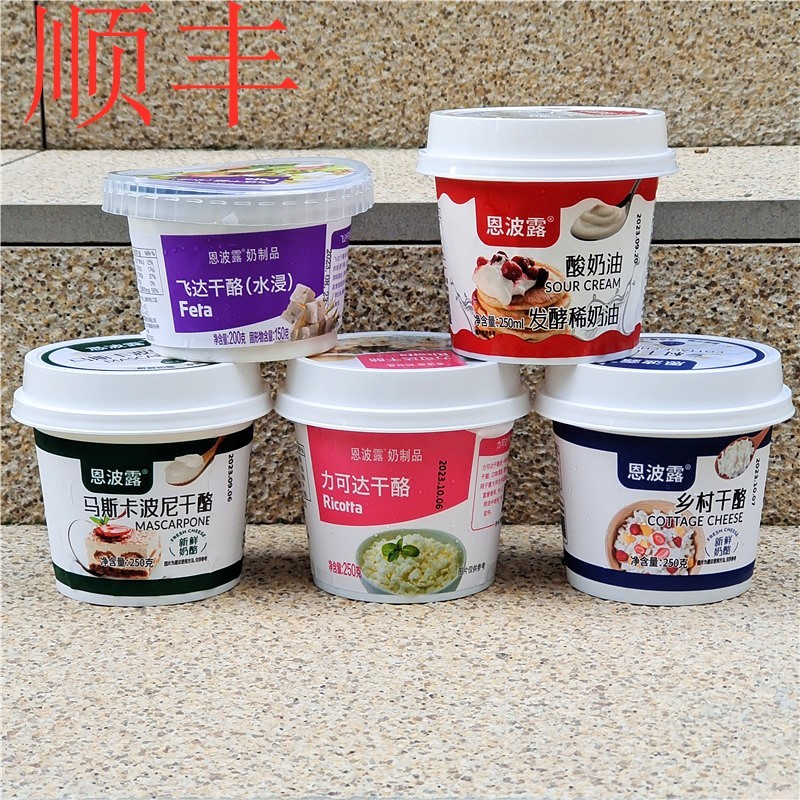 茅屋芝士乡村干酪COTTAGE CHEESE酸奶油发酵稀奶油奶酪SOUR CREAM 咖啡/麦片/冲饮 原制奶酪 原图主图