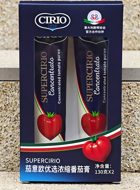 浓缩番茄膏意大利蕃茄泥浓稠番茄酱料CONCENTRATED TOMATO PUREE