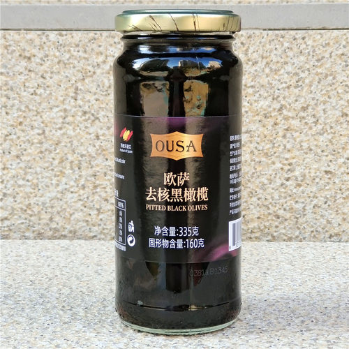 西班牙去核黑橄榄罐头披萨原料