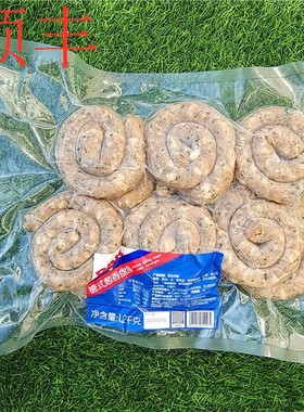 德国式洋葱香盘肠葱卷香肠GERMAN SPRING ONION COILED SAUSAGES