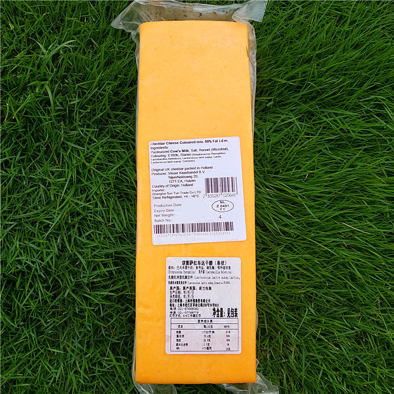Dutch Rich cheddar cheese, ready-to-eat dry cheese, Orange Cheddar cheese blocks thumbnail 2