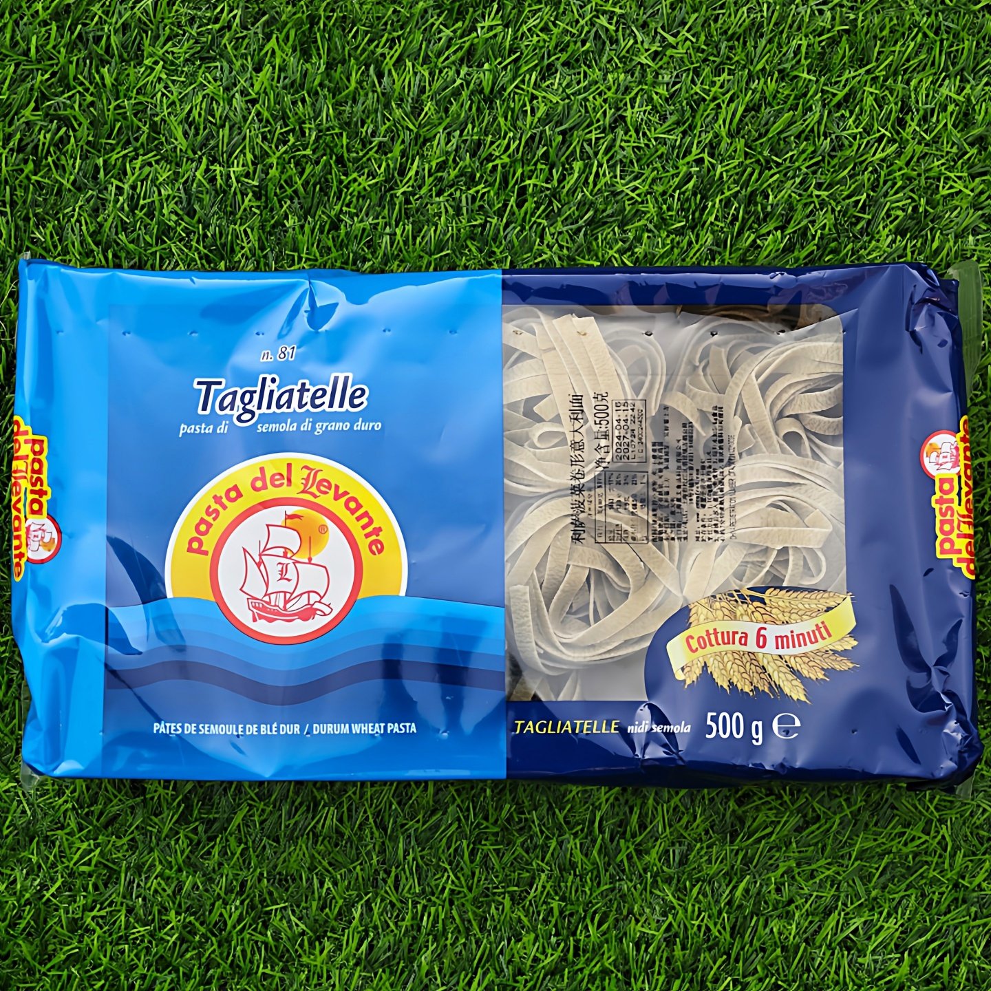 利萨菠菜卷形面进口菠菜味卷面意大利扁面条TAGLIATELLE SPINACIA,粮油调味/速食/干货/烘焙,意大利面,淘宝优惠券,粉丝福利购,淘宝优惠卷