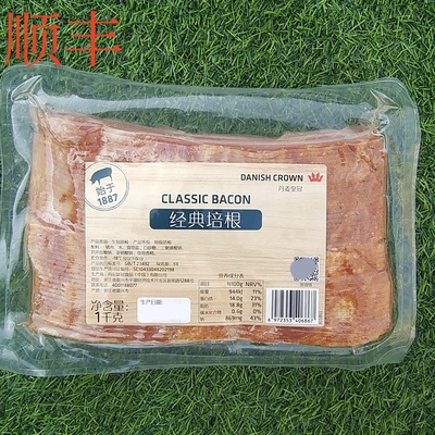 生制经典培根原切片早餐汉堡肉片