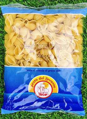 欧萨贝壳形意大利面海螺形进口意面西餐意粉Shell shaped pasta