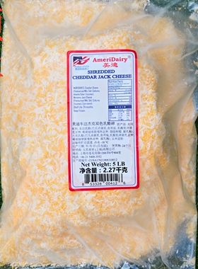美迪车达杰克双色乳酪碎披萨芝士SHREDDED CHEDDAR JACK CHEESSE