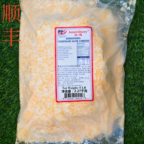 美迪车达杰克双色乳酪碎芝士碎条