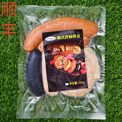 德式香肠拼盘烟熏猪肉肠油煎烤肠
