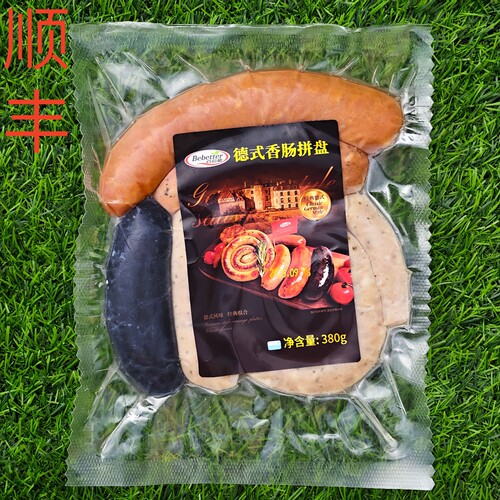 德式香肠拼盘烟熏猪肉肠油煎烤肠