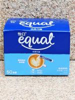 EQUAL CLASSIC SWEETENER, a sweetener for milk tea, coffee, fruit juice and beverages thumbnail 6