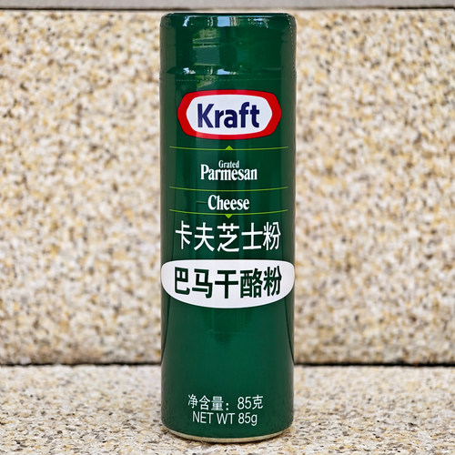卡夫芝士粉巴马干酪意面调味粉