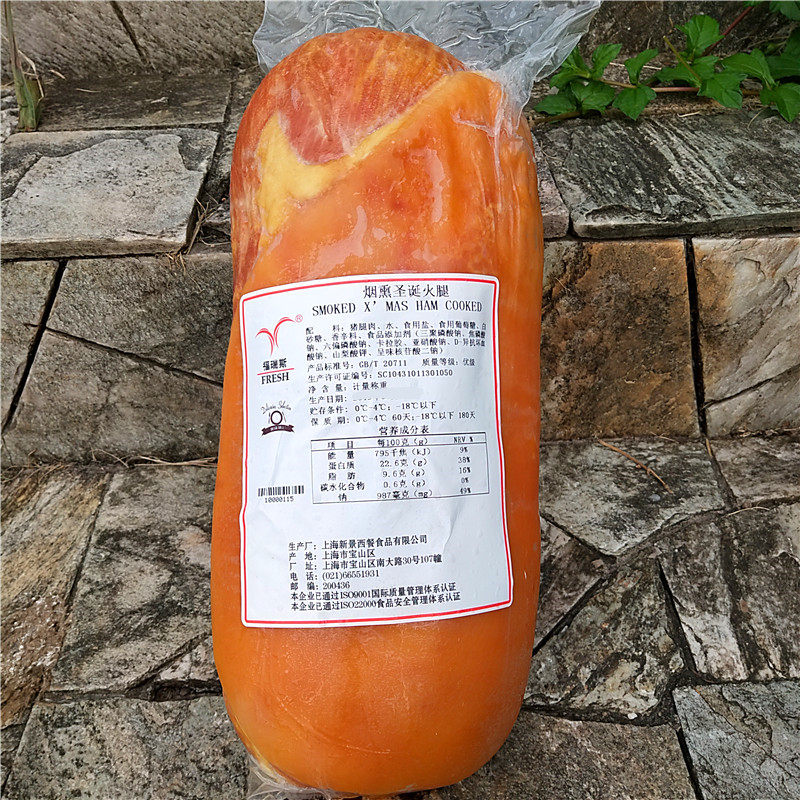 300g ready-to-eat SMOKED HAM slices sandwich breakfast Christmas ham slices SMOKED HAM COOKED thumbnail 2