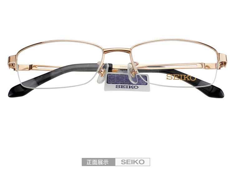 SEIKO精工超轻纯钛眼镜架H1120男士半框商务休闲近视眼镜框H01120