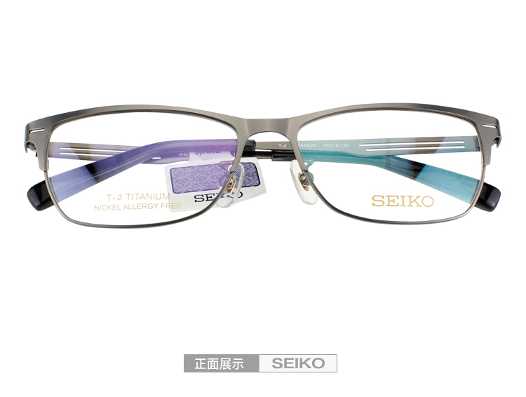 日本SEIKO精工纯钛眼镜架 男士全框超轻大脸近视商务眼镜框HC1022