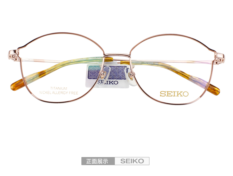 seiko精工眼镜架时尚商务全框