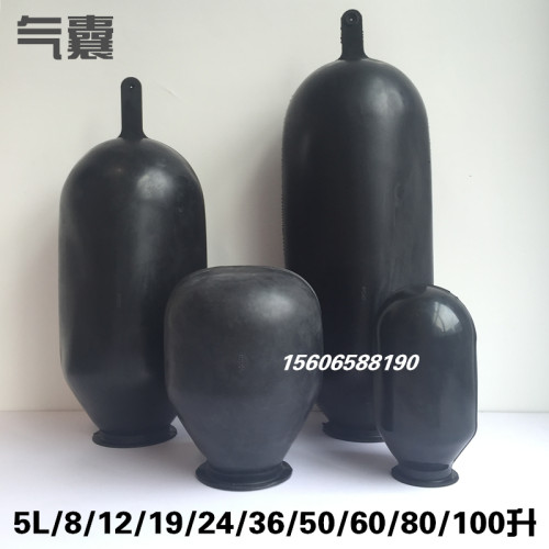 5/8/12/19/24/36/50/60/80L/100升压力罐气囊 膨胀水箱气囊 配件