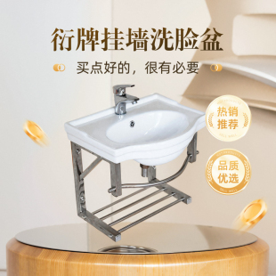 洗漱面卫生间盆加深单盆 卫生间洗脸盆挂墙一体盆易洁洗面盆嵌入式