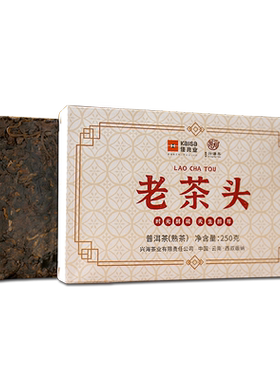 2020年云南勐海熟茶砖