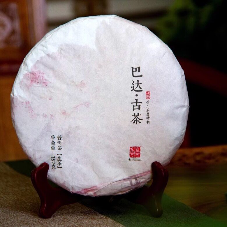 2021年东家可可巴达古树普洱茶生云南普洱茶生茶七子饼357克茶叶