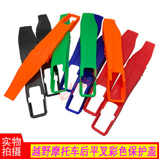 贵尊极盗者战狼CRF波速尔泰坦歼4M1M2M4M5M6平叉保护壳 平叉护罩