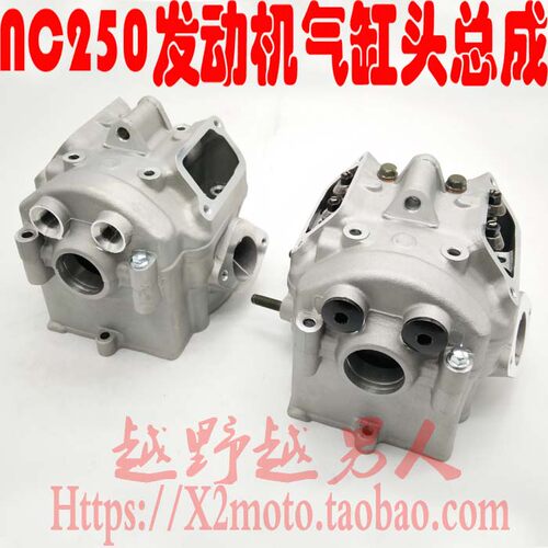 卒玛克维思亚翔越野越野摩托车