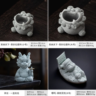 青砂石摆件茶宠摆件创意装饰品办公室摆件家居茶宠客厅鱼缸装饰品