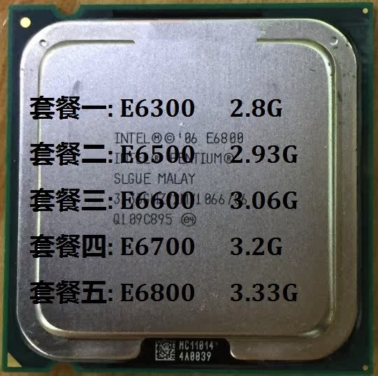 Intel奔騰雙核E6500 CPU 775針 E6300 E6500 E6600 E6700 E6800