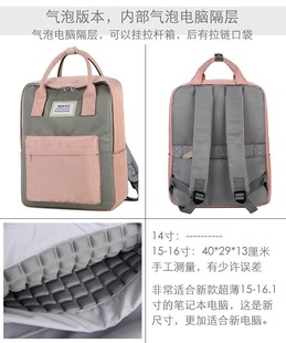 电脑包16寸女生电脑双肩包背包男生15寸适用惠普华为联想拯救者y9000p苹果女士14寸加厚气囊版 游戏本笔记本包