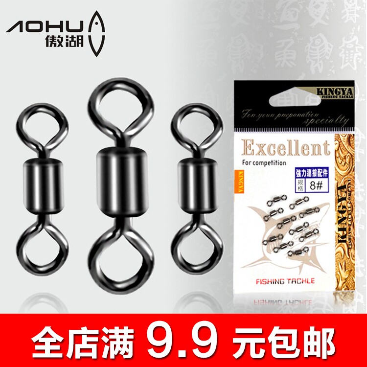 傲湖大物青鱼线组八字环巨物线强拉力大号美式转环连接器台钓配件图片