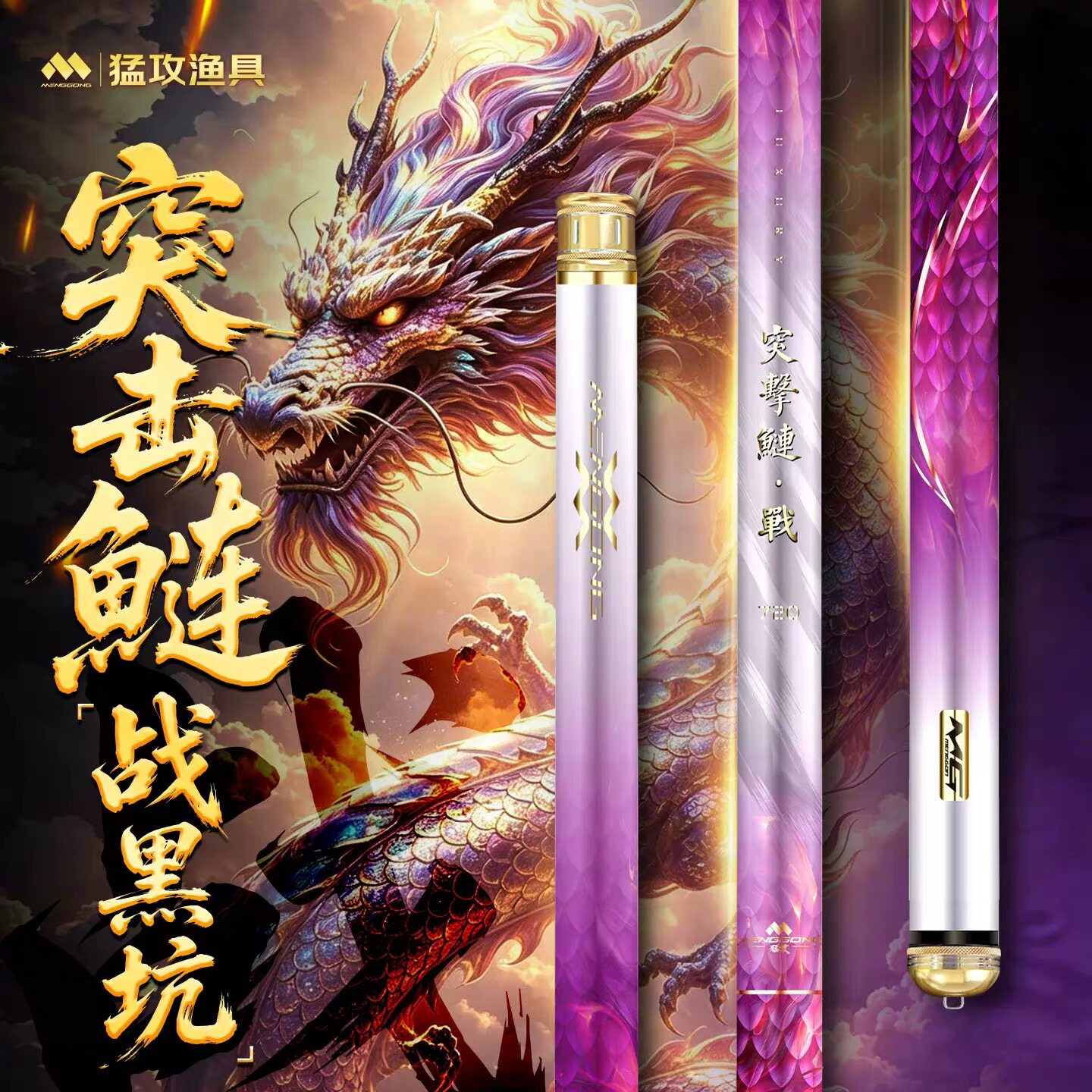 猛攻突击鲢战黑坑鱼竿手竿黑坑回锅鲢鳙轻量大物竿超轻硬台钓竿图片