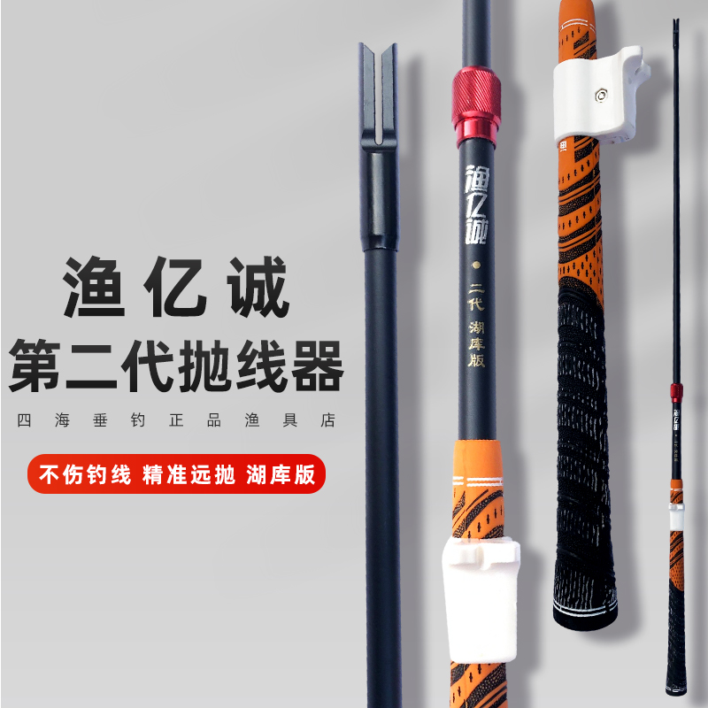 钓鱼打竿抛投器甩大鞭黑坑大物鱼竿浮漂辅助器抛线器青鱼水库