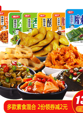 湘舟香辣海带毛豆豆角藕片萝卜咸菜小包装麻辣开胃下饭菜即食零食