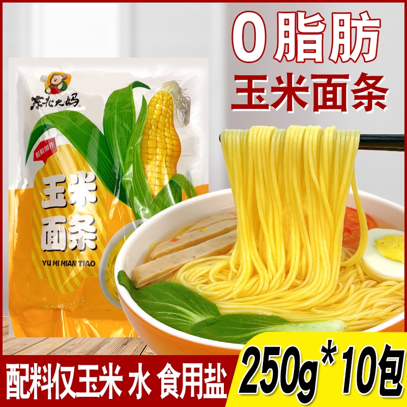 东北大妈玉米面条粗粮方便速食品