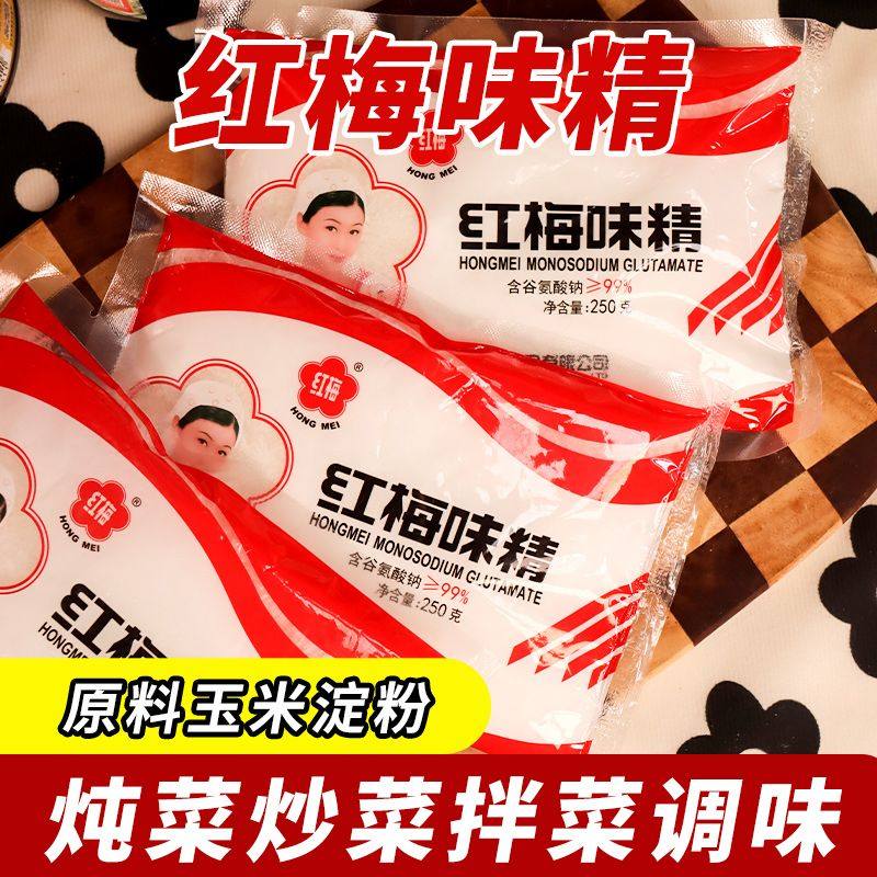正宗红梅味精250g速溶味素调味料图片
