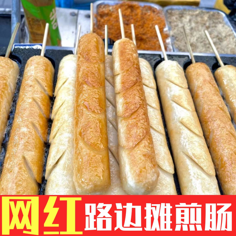 新货夫宇铁板煎白色烤肠街边煎炸香肠鸡肉淀粉火腿肠商用夜市小吃