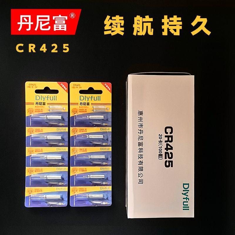 丹尼富夜光漂电池通用电子漂