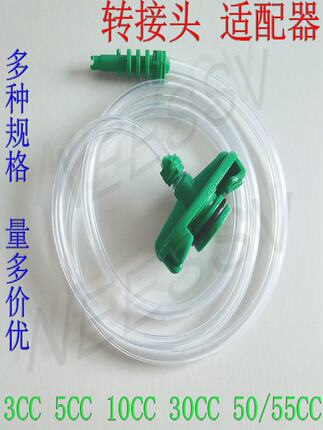 针筒连接器 美式转接头 点胶针筒适配器3-55CC点胶机配件10个包邮