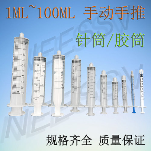 手动点胶针筒加墨贴钻抽油灌胶