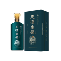 天汉古酱酒儒雅20酱香型白酒53度纯粮食酒500ml 陕西汉中城固特曲