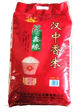 20斤装大米农家新米10kg包邮籼米