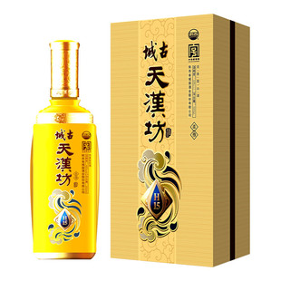 城古天汉坊H15柔雅纯粮食酒浓香型48°高粱酒陕西汉中城固特曲酒