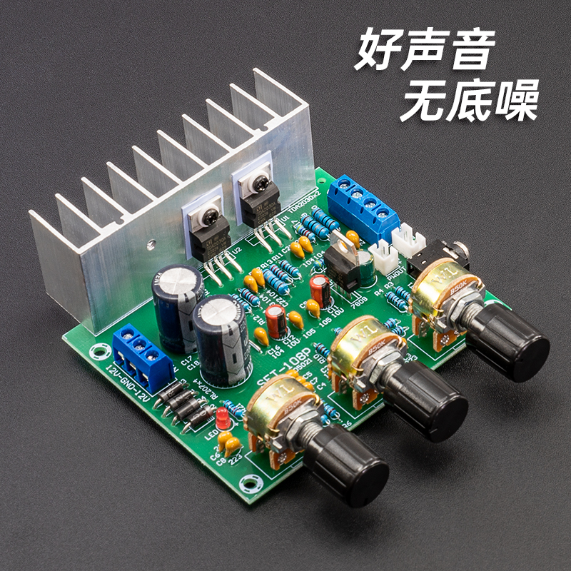 成品高保真双声道电子发烧音响
