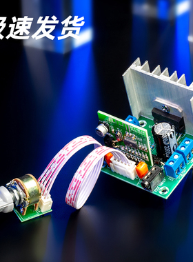 TDA7297蓝牙功放板12V双声道2.0立体声成品无线音频接收模块解码