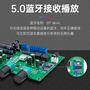 15W 2.1声道蓝牙5.0数字功放板大功率2 30W直流12V发烧低音炮模块