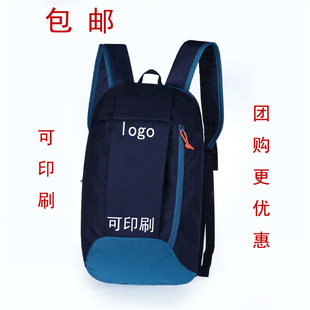 迪卡泽儿童双肩包学生轻便小书包男女休闲旅行户外背包运动包印字