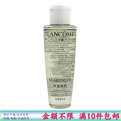 极光5号 新款 清爽肤补水收毛孔 净澈焕肤双重精华水50ml小样 兰蔻