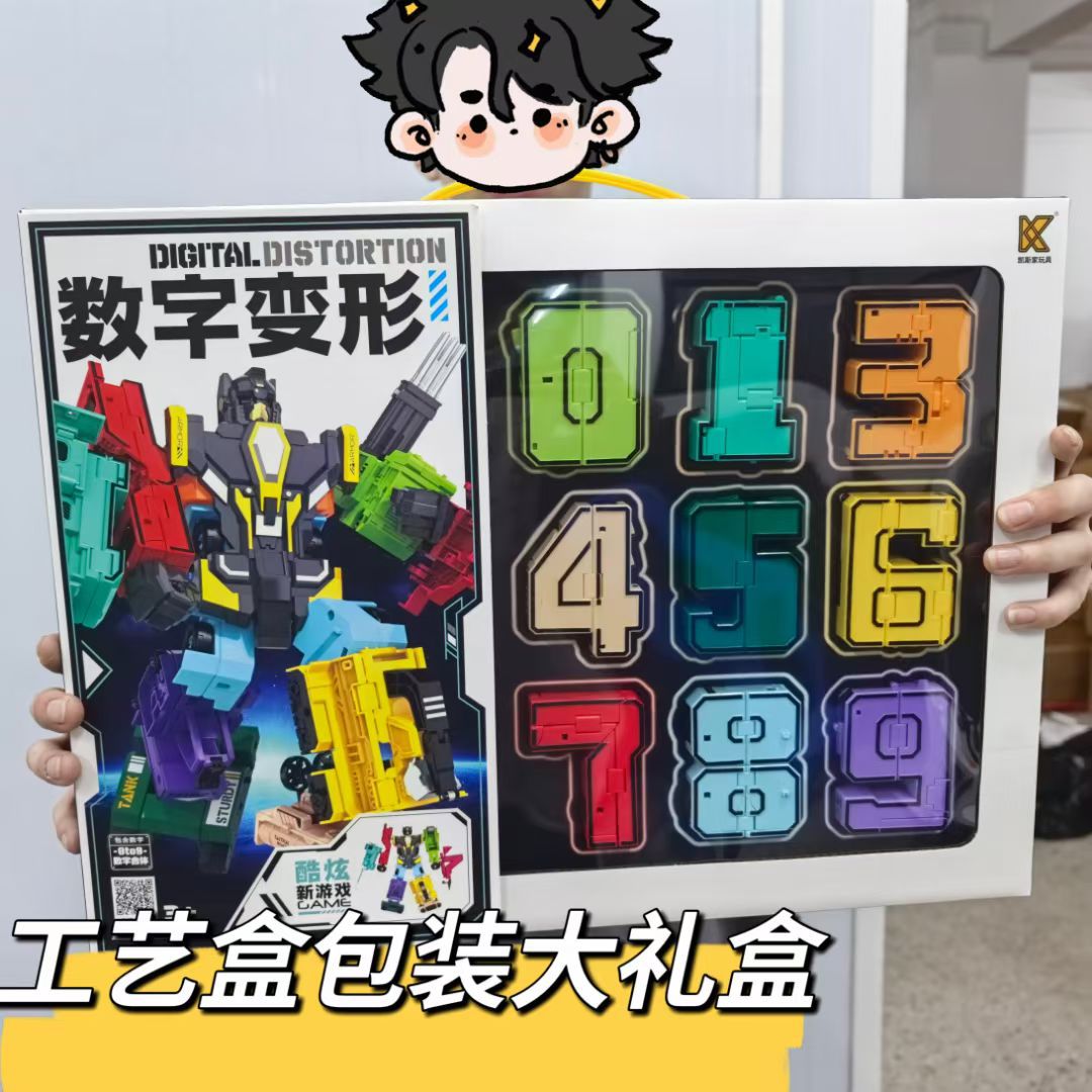 凯斯家变形数字机器人儿童玩具合体金刚机甲男孩汽车变形玩具