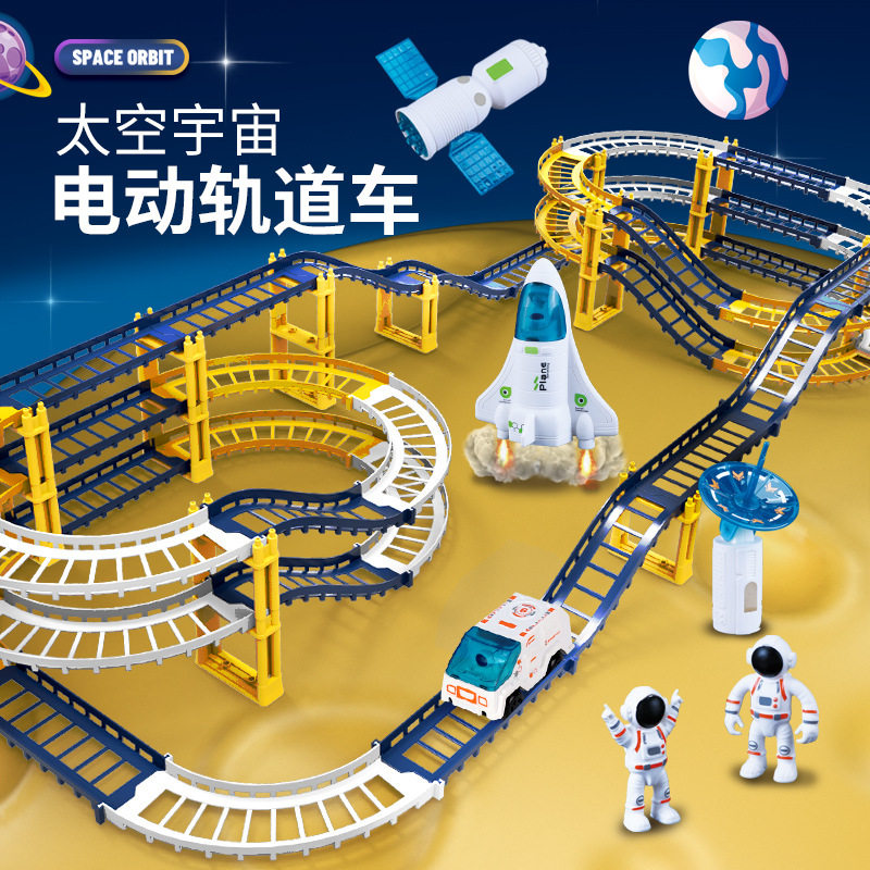童励新品百变轨道车玩具益智轨道车滑行小火车汽车闯关大冒险,玩具/童车/益智/积木/模型,电动/遥控轨道,淘宝优惠券,粉丝福利购,淘宝优惠卷