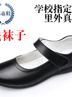 女童黑皮鞋大童软底真皮公主鞋儿童白色舞蹈2026春新款学生演出鞋