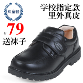 真皮儿童表演出鞋 校鞋 花童鞋 礼仪鞋 牛皮软底 学生单鞋 男童黑色皮鞋
