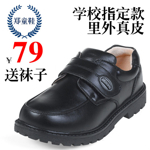 男童黑色学生礼仪风软底皮鞋